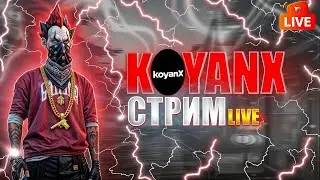 🔥 ЛЕГЕНДАРНАЯ ЗАРУБА APL vs Midgard 🔥 / СТРИМИТ KOYANBEK / 6Х6