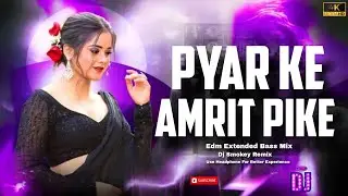 Pyar Ke Amrit Pike | Edm Extended Bass Mix | Dj Smokey Remix | Bhojpuri Extended Dj Song 2026