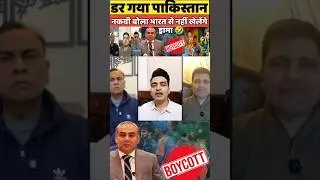 Pak media on Boycott ind vs Pak match #cricket #cricketlovers #cricketer #cricketfans #cricketlover