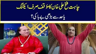 Chahat Fateh Ali Khan: Acting or Indecent Boldness? A Social Media Debate | Nawaiwaqt
