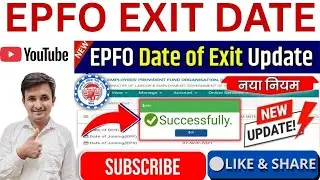 EPFO Exit date kaise dalte hai | epf exit date correction online | epf exit date change online 2026