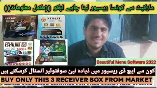 Buy Only This 3 Receiver Box From Market|Ali3510|1506T|GX6605S|Beautiful Menu Software 2022