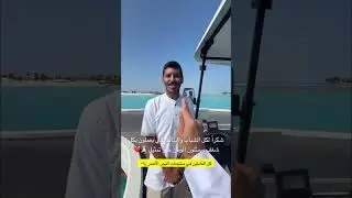 سنابات بسام الفيفي | سيدرك مستحيل يخلي احد ينام😂❤️