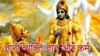 गीता ज्ञान श्री कृष्ण ने अर्जुन को गीत ज्ञानी व्यक्ति का प्रस्तुत किया Khatu Shyam #KHATUBHAJANS