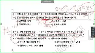 어휘  Chapter 24 EPS Model Question 2024 3rd shift special Safal Korean bhasa center