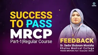 История успеха первой части экзамена MRCP (Великобритания) | Доктор Садия Шобном Мониша