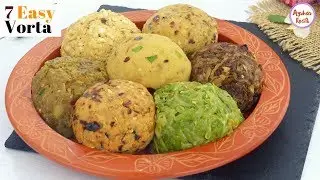 বাটাবাটি বা ব্লেন্ড ছাড়া সহজ ৭ পদের ভর্তার রেসিপি একসাথে | Bangladeshi Vorta Recipe | Easy Bharta