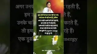 negative energy - Bk Shivani #bkshivani #brahmakumaris #omshanti #motivation #quotes