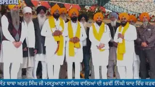 ਢਾਡੀ ਮੁਕਾਬਲਾ ਮਸਤੂਆਣਾ ਸਹਿਬ ਪਹਿਲਾ ਸਥਾਨ(ਢਾਡੀ ਜੱਥਾ ਸੁਖਚੈਨ ਸਿੰਘ ਸੀਤਲ)