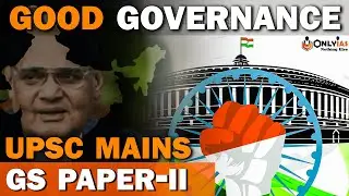 Good Governance | Governance | GS Paper II | UPSC Mains 2022 | OnlyIAS