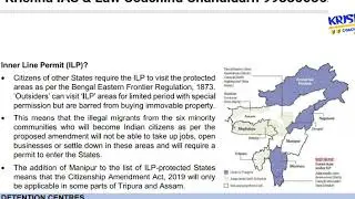 Legal current affairs  32- 33 BENGAL EASTERN FRONTIER REGULATIONS BEFR, 1873,DETENTION CENTRES