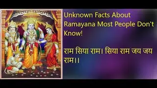 Brain Talent - Facts About Ramayana That Most People Don't know