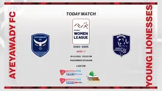 AYEYAWADY FC (W) Vs YOUNG LIONESSES  (W) ,Myanmar Women League 2025-26,Week-7တိုက်ရိုက်ထုတ်လွှင့်မှု