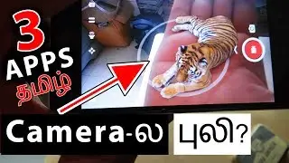 3 பயனுள்ள Android Apps | 3 Useful Android Apps in (TAMIL) September 2019