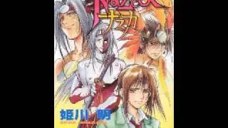 Nazca - Condor wa Tonde Iku