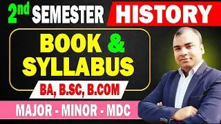 BA 2nd Semester History Syllabus | MJC MIC MDC | All Bihar Universities