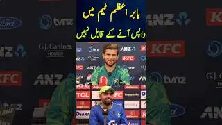 Babar Azam | Pakistan vs Afghanistan 2025 highlights | Tri Nation Series 2025 highlights