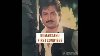 Singer Kumar Sanu first song | Hero heeralal 1989