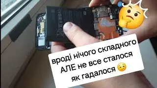 Як замінити акумулятор на телефоні Xiaomi MI A2 #Rybin