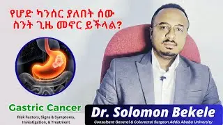 What are the first warning signs of stomach cancer? | Stomach Cancer| Oncology center in Addis Ababa