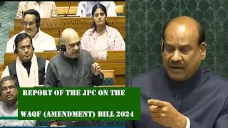 WAQF BOARD BILL | JPC REPORT ON WAQF BILL 2024 | AMENDMENT |