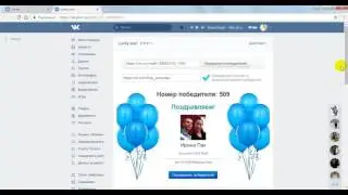 Конкурс 30 03 2017 Бесплатный Каждый День! Деньги!