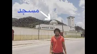 أحوال المسلمين في المكسيك