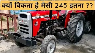 Massey Ferguson 245 DI Planetary Plus 46 HP New Model 2022 Price Features | Massey 245 DI 46 HP