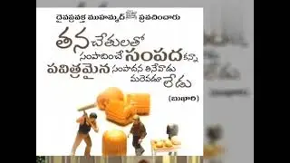 Best Islam Quotes | Life Changing Islamic Quotes in Telugu | #quranvelugu  #shorts #ytshorts #quotes