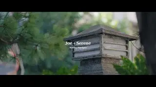 【 婚禮紀錄 】Amour阿沐婚宴會館 | Joe + Serene | 訂結 + 晚宴 | 婚禮錄影