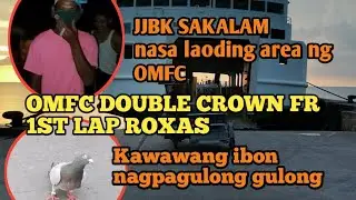 OMFC DOUBLE CROWN FR 1ST LAP ROXAS,, Grabeh kawawa yung ibon ikinarga pa,, ayun nagpagulong gulong,,