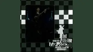 Wang Fei (Live)