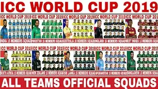 ICC WORLD CUP 2019 ALL TEAMS CONFIRMED SQUAD 2019 | WORLD CUP 2019 ALL TEAMS SQUAD | CWC19 SQUADS