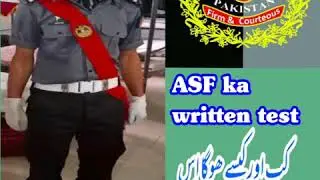 ASF written test update 2020-21 written test pattern and venue  #Asf #pts #test #asfjob