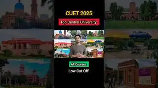 CUET Top University & Low Cut Off #cuet2025 #cuet #cuetcutoff