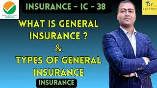 What is General Insurance ? | Types Of General Insurance | जनरल इंश्योरेंस का मतलब क्या होता है ?