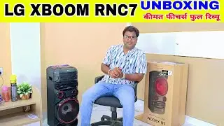 LG XBOOM RNC7 | Detailed Review | Sony HT-S700 RF | Sony MHC-GZX330 | Audio System | Karaoke System