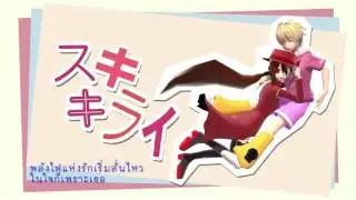 [UTAU Thai] Suki Kirai (Thai ver.) - Printto, Onika