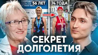Железные дистанции в 74 года: Ironman | СтоЛицаСибири