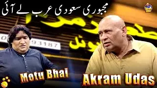 Akram Udas New Comedy Video | Saudi Arab Hotel | Akram Udas Funny Video 2026 |