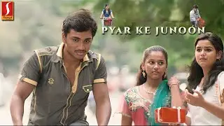 Pyar Ke Junoon | Bhojpuri Movie Scenes | Abishek Kumaran | Anupriya