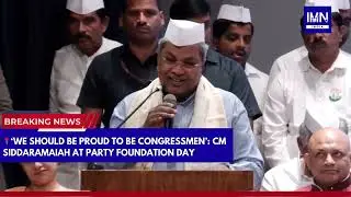 Bengaluru: CM Siddaramaiah Speech at Party Foundation Day | Karnataka | IMN India #news #trending