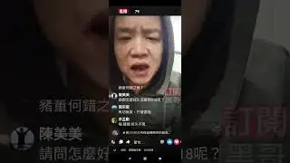 徐偉銘  早晨 先來一發