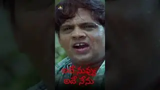 Duvvasi Mohan Funny Moments | #AdeNuvvuAdeNenu | #ytshorts | #telugushorts | #sribalajivideo