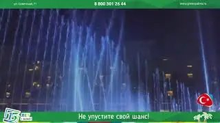 Компания Гринпальма тур  Отель Rixos Premium Belek 5 звезд