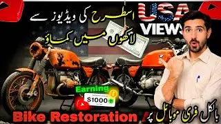 New USA Niche 2026 | Motorcycle Restoration Videos With Ai 📱
