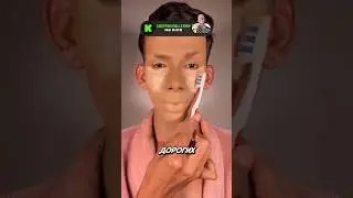 ОН МАСТЕР МАКИЯЖА🤯