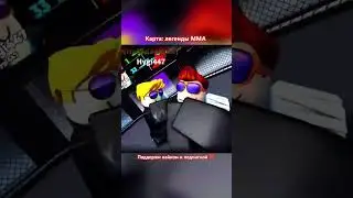 тг: Kensant Page #music #remix #roblox #rblx #роблокс #kensant