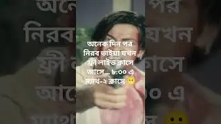 আজ ৮:৩০ এ কারিগরি পাঠশালা ফেসবুক পেইজে