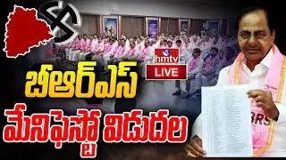 CM KCR Live : BRS Manifesto Release | Telangana Elections 2023 | CM KCR | hmtv